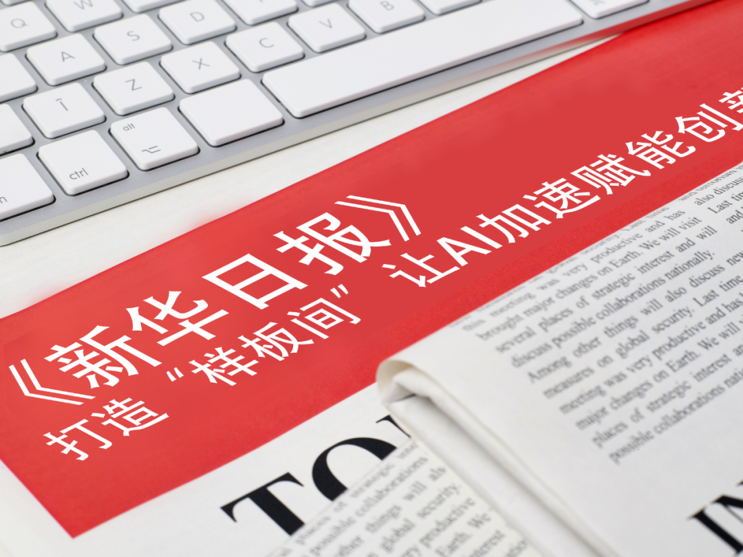 milan.com-智界V9首发智能交互式侧门光毯 构建旗舰级出行情绪价值